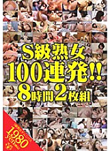 VERO-009 DVD封面图片 