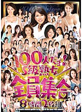 VERO-060 Sampul DVD