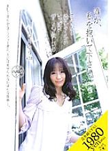 VES-003 DVD Cover