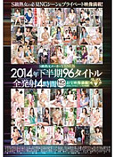 VEVE-008 DVD Cover