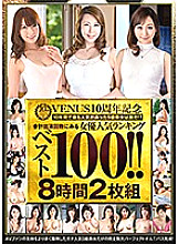 VEVE-021 DVDカバー画像
