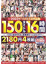VEVE-035 Sampul DVD