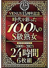 VEVE-036 DVD Cover