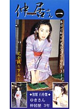 VHT-1 DVD封面图片 