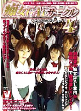 VICD-028 DVD Cover
