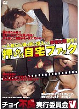VICD-041 DVD Cover