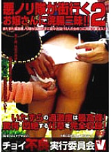VICD-049 DVD Cover