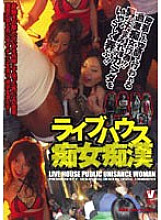 VICD-052 DVD Cover