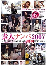 VICD-074 DVD Cover