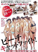 VICD-077 DVD Cover