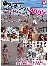 VICD-085 Sampul DVD