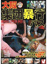 VICD-097 DVD Cover