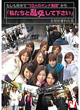 VICD-106 DVD封面图片 