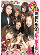 VICD-112 DVD Cover