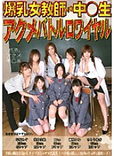 VICD-124 DVD Cover