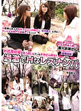 VICD-158 DVD Cover
