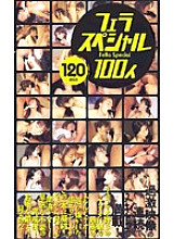 VKF-001 DVD Cover