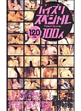 VKF-002 Sampul DVD