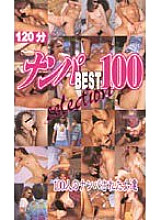 VPV-003 DVD Cover