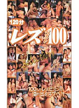 VPV-007 Sampul DVD
