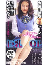 VRH-003 DVD Cover