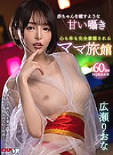 VRKM-426 DVD Cover