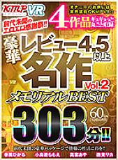VRKM-434 DVD Cover
