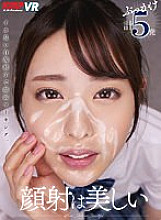 VRKM-704 DVD Cover