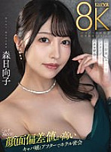 VRKM-01-077 DVD Cover