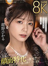 VRKM-01123 DVD Cover