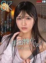 VRKM-01318 DVD封面图片 