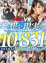 VRKM-01412 Sampul DVD