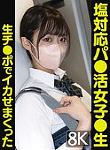 VRPRD-036 DVD Cover