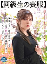 VRPRD-044 DVD Cover