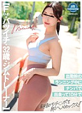 VRPRD-076 DVD封面图片 