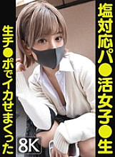 VRPRD-083 DVD Cover