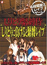 VSPD-001 DVD Cover