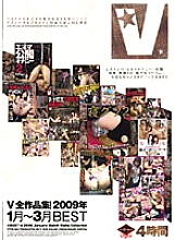 VVVD-045 Sampul DVD