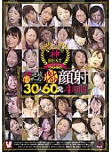 VVVD-065 DVD Cover