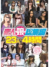 VVVD-009 DVD Cover