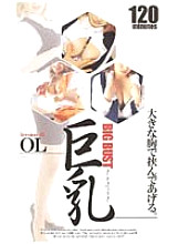 VYW-001 DVD Cover