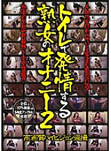 WAKA-110 Sampul DVD
