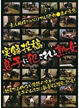 WAKA-105 Sampul DVD