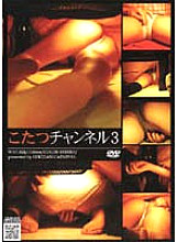 WAT-024 DVD Cover