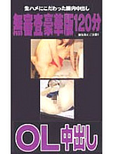 WAV-3 DVD封面图片 