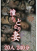 WENT-25 DVD Cover