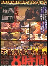 WJFX-001 DVDカバー画像