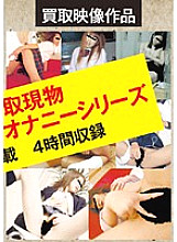 WMLL-002 DVD Cover