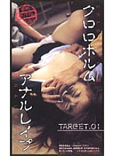 WSE-001 DVD Cover