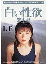 WTJ-001 DVD Cover